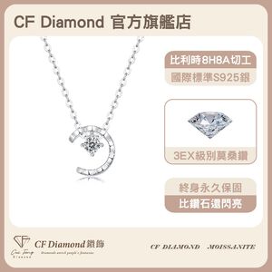 CF Diamond