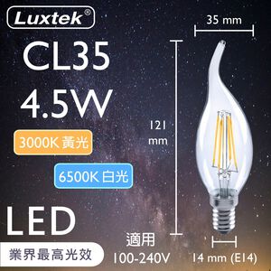 CL35C WW4.5W E14 100-240V 3000K