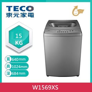 【TECO 東元】15公斤 變頻直立式洗衣機 W1569XS