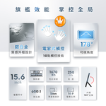 贈螢幕清潔三件組【台陞科技】REAICE 日本Winten 15.6型IPS超薄廣視角可攜式觸控螢幕 WT-156AT-BK, , large