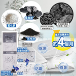 ST Dehumidifier Bag 51gx4, , large
