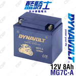 DYNAVOLT MG7C-A 12V8Ah Nano Gel Battery for Motorcycles Compatible with YB7C-A Motorcycle Battery, , large