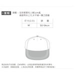 (多款)Sanrio 三麗鷗童帽【旺達棉品】【UT-LNS001】, , large