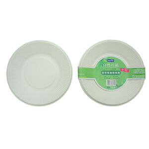 【免洗餐具】自然風環保植纖圓紙盤 8吋