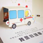 [禾流文創]會動的立體小汽車 超級工程車, , large