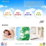 SPT 尚朋堂 15W電子式捕蚊燈 SET-9115, , large