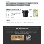 象印 CP- CAF12 微電腦電動熱水瓶 _ 公司貨, , large