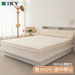 【KIKY】浪漫滿屋乳膠三線蜂巢式獨立筒床墊, , large