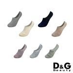 【D&G】 炫彩樂福女襪套<花藍 >D382 樂福襪 襪子 隱形襪, , large