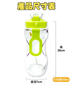 金德恩 GS MALL 台灣製造 一入 環保流線玻璃瓶500ml R-300 流線玻璃瓶 玻璃瓶 流線瓶 水瓶 水杯, , large