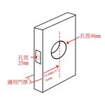 水平鎖 東隆牌日規水平鎖 JB10S30 浴廁鎖 專利靜音 不分左右 水平鎖 一字鎖 葉片鎖 浴室 廁所 門鎖, , large