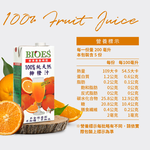 【囍瑞】純天然 100% 柳橙汁原汁(1000ml) x 18入組, , large