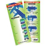 旻新雷鳥 游標卡尺(NO.406), , large