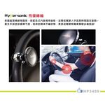 Hypersonic 方向盤輔助器, , large