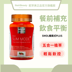 SMOL SLIM MODE PLUS, 60 Veggie Liquid Capsules, , large