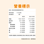 剝皮辣椒 雞腿(110G), , large