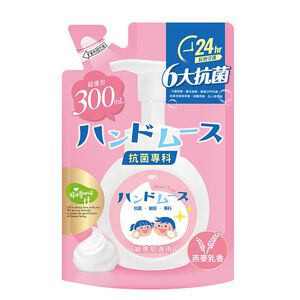 OP抗菌專科洗手慕絲補充包-燕麥乳香