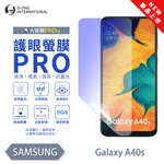 [O-ONE] BigScreen PRO III – EyeCare Edition Screen Protector for Samsung Galaxy A40S Upgraded Design Blue Light Blocking Ultra-Thin & Impact-Resistant, , large