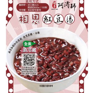 阿濤師 相思紅豆湯360g(即食)