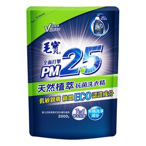 毛寶天然植萃PM2.5洗衣精-補充包