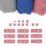 MIT台灣製 貝柔 高級條紋浴巾 純棉 (73*135cm)P3070, , large