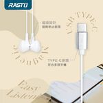 RASTO RS31 Type-C Magnetic Suction Earphones High-Resolution Audio Supports Type-C interface, , large