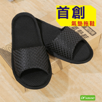 《DFhouse》氣墊室內拖鞋(低均壓)-紅色, , large