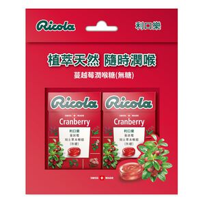 Ricola candy-Cranberry
