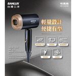SANLUX Taiwan SANYO Full Voltage Folding Hair Dryer HD-100NW, , large