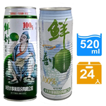 Freshly cut 100% pure coconut milk/100% pure coconut milk with pulp, , large