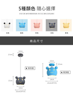 [Honey Comb]北歐風卡通造型吊燈 白色(KC1824), , large