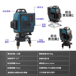 Portable 16-line laser level - Deluxe Edition (2 batteries + 1 charger), , large