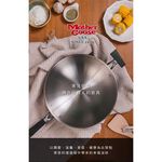 【美國MotherGoose 鵝媽媽】高純鈦鍋99.94%物理性不沾鍋IH導磁炒鍋30cm 鈦鍋 鈦金鍋 鈦炒鍋, , large