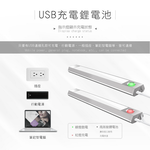 [HANLIN]-LED633 三色調光磁吸充電感應燈#USB 照明手電筒 壁懸掛 黏貼 小夜燈 夜間照明燈, , large