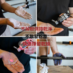[美國SSF] 液態鎂粉(止滑粉 攀岩 健身), , large