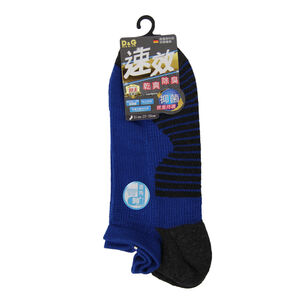 DG 速效機能男女適用毛巾底踝襪(深藍)