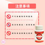 【合偉生物】新活力錠 PLUS Q10 (60粒)——日夜保養，穩定啟動元氣循環！, , large