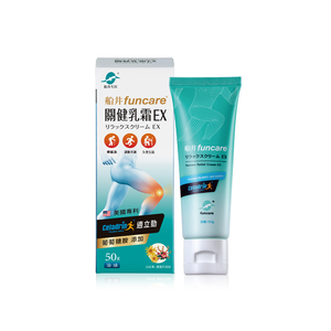 【船井】celadrin適立勁關健乳霜EX 50g/盒