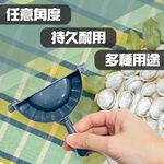 金德恩 GS MALL 台灣製造 餃子成型器 料理工具 包水餃 包餃子工具 料理餃子 餃子 餃子器具 包餃子 餃子成型器, , large