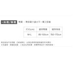 textile, 黑, large