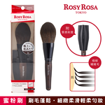 【千康購物網】ROSY ROSA 極上水光肌-蜜粉專用刷 1入, , large