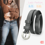 【CH-BELT 銓丞皮帶】細版流行 魅力百搭女帶 女生皮帶腰帶(灰), , large