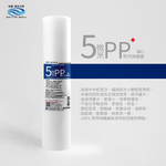 【怡康淨水】20吋大胖5微米PP濾心《不含安裝》, , large
