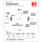 【德國MAWA】德國原裝進口 無痕止滑 時尚多功能裙褲夾30cm 10入/白, , large