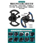 Oweida QX250 自動感應無線快充車用手機支架, , large
