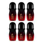 [Baozhilin] Far infrared saffron essential oil 50ml/six bottles (essential oil/roller oil/plant essential oil/soothing and relaxing) (L0034), , large
