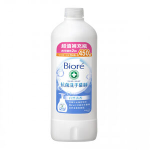 Biore Hand Soap-yuzu