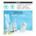【千康購物網】SKYNLAB+太潔旅行4件組 (牙刷、牙膏、漱口水、洗面乳), , large