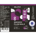 台酒烏梅黑麥汁 Can 330ml, , large