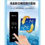 SANLUX 台灣三洋 348L 直立式變頻風扇無霜冷凍櫃 SCR-V348F, , large
